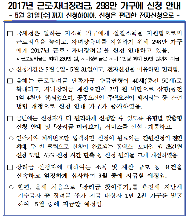 장려금.png